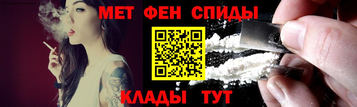АМФЕТАМИН  Вход с VPN  Усть-Джегута  Амфетамин 97% 