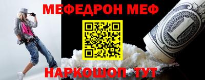 трава Нальчик
