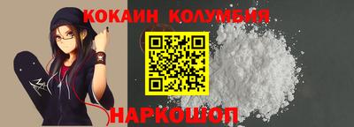 тгк Наро-Фоминск