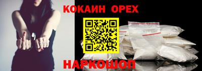 амф Нарткала