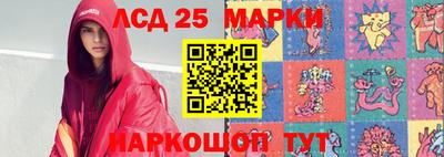 трава Нальчик