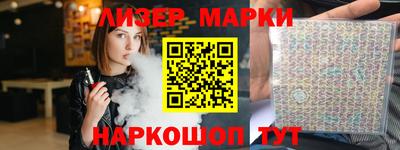 трава Нальчик