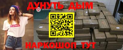 трава Нальчик