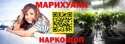 тгк Наро-Фоминск