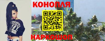 тгк Наро-Фоминск