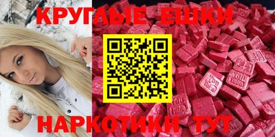 мефедрон мука Можга