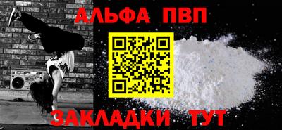 тгк Наро-Фоминск