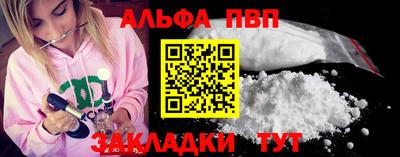 трава Нальчик