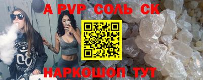прущие крисы Моздок