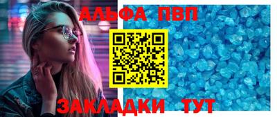 тгк Наро-Фоминск