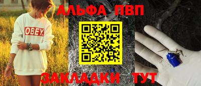 тгк Наро-Фоминск