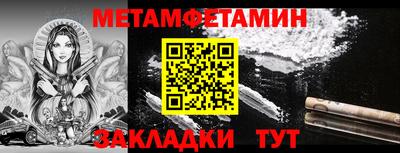 мефедрон мука Можга
