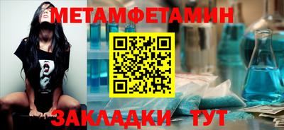 мефедрон мука Можга