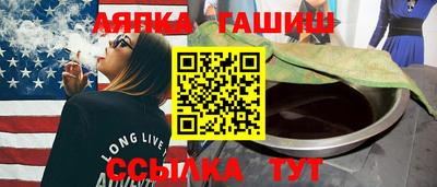 тгк Наро-Фоминск