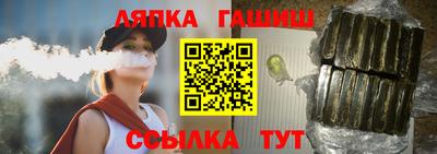 трава Нальчик