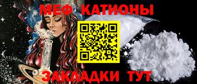 амф Нарткала