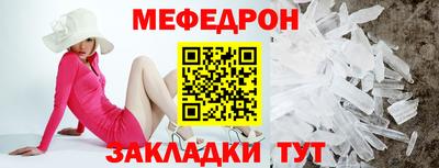 трава Нальчик