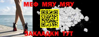 прущие крисы Моздок