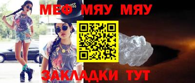 мефедрон мука Можга