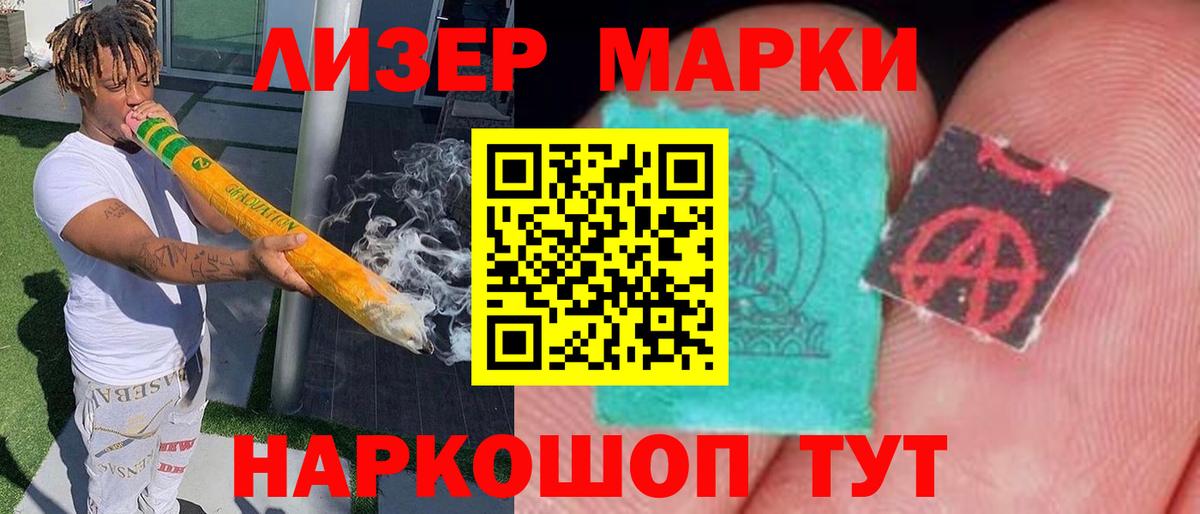 Лсд 25 экстази ecstasy Усть-Джегута