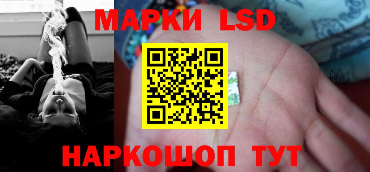 Лсд 25 экстази ecstasy  Вход с VPN  Усть-Джегута  Лсд 25 экстази кислота 