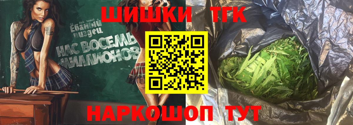 Канабис индика Усть-Джегута