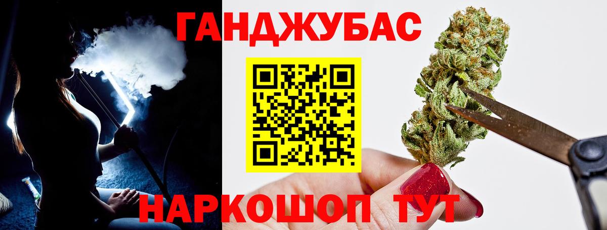 ГАШИШ  Вход с VPN  АМФЕТАМИН   Усть-Джегута  МЕФ  МЕФ   ГАШИШ  COCAIN  Канабис 
